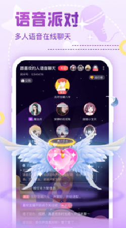 心恋交友(3)