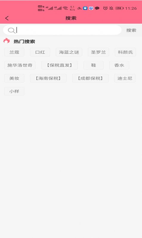 云仓100(1)