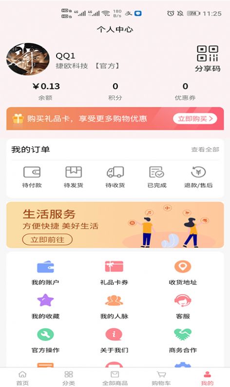 云仓100(2)