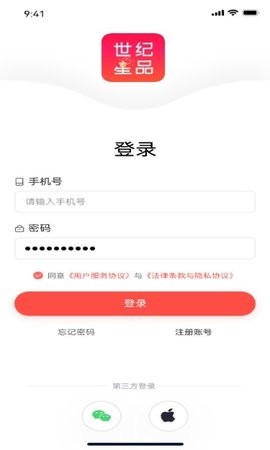 世纪星品购物(1)