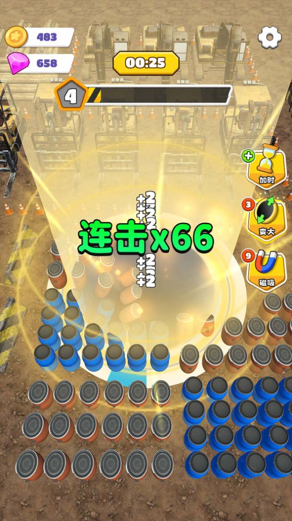 黑 洞建造大师(3)