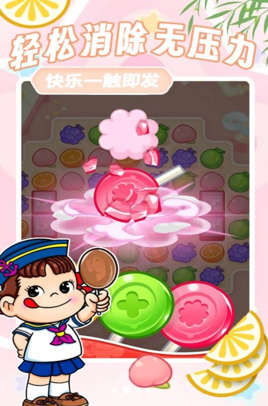 方块解压消消乐(3)