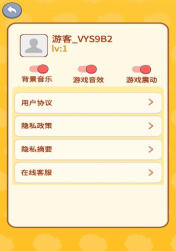 鸿运泡泡(3)
