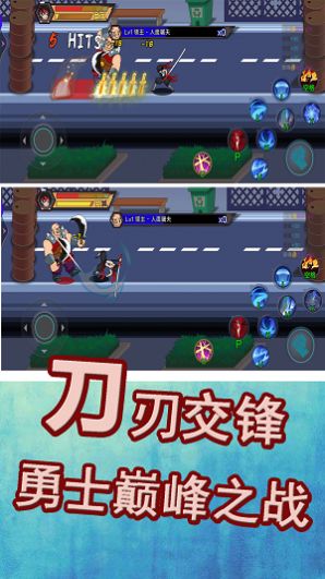 勇士巅峰对决(2)