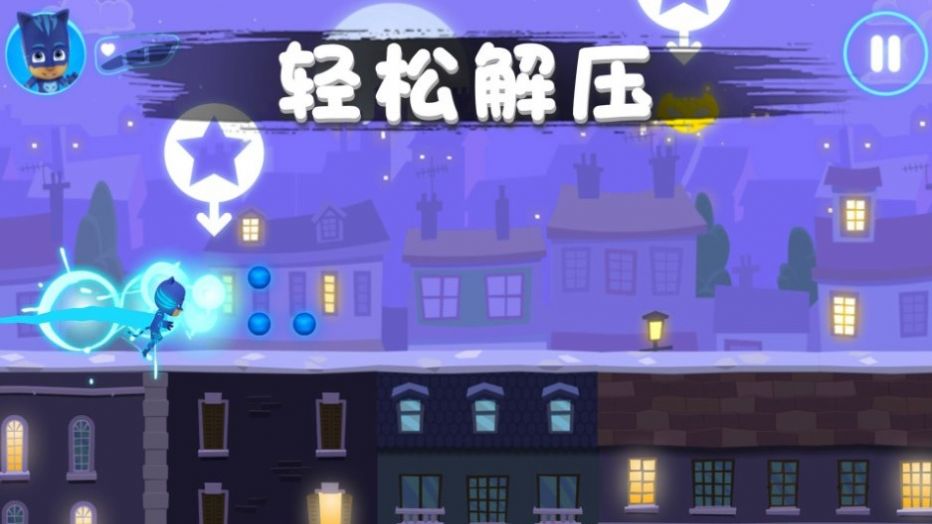 彩虹岛冒险(3)