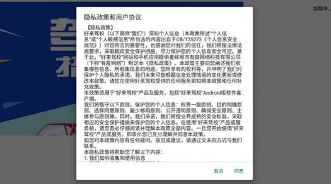 好来驾校(2)
