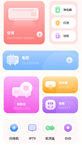 专业天气预报王(1)