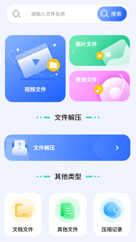 专业天气预报王(3)