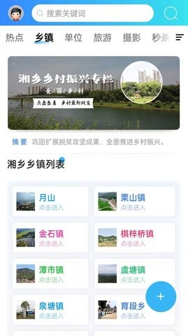 振讯龙城(1)