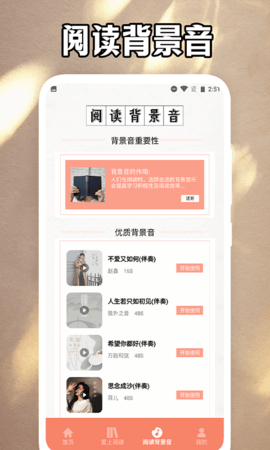 磨铁阅读追书神器(1)