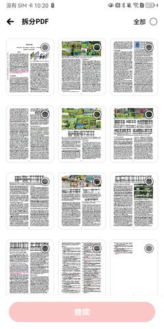 4Read阅读器(1)