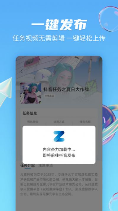 主力君(3)