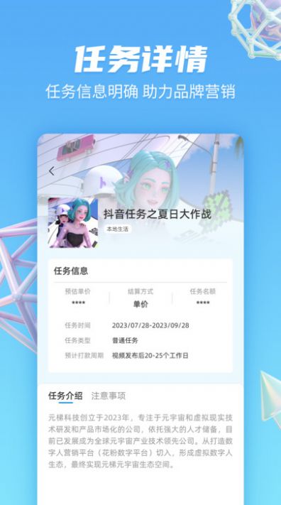 主力君(2)