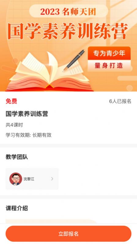 初中名师天团(2)