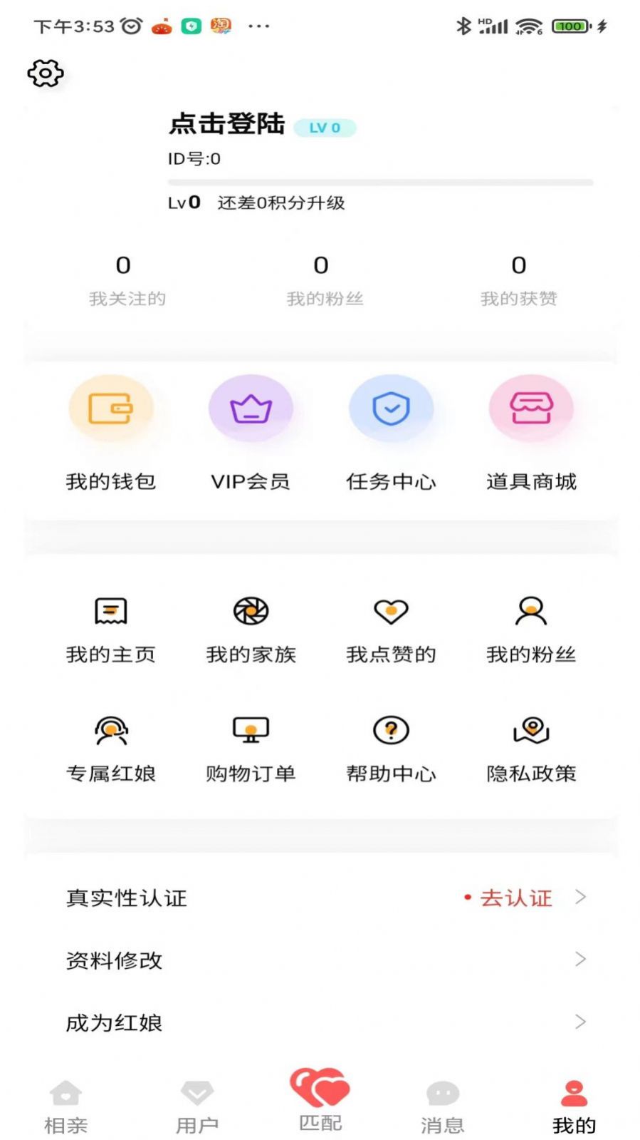媒妁知约(1)