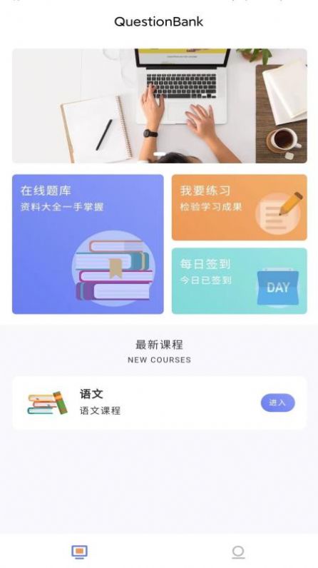 优题解(1)