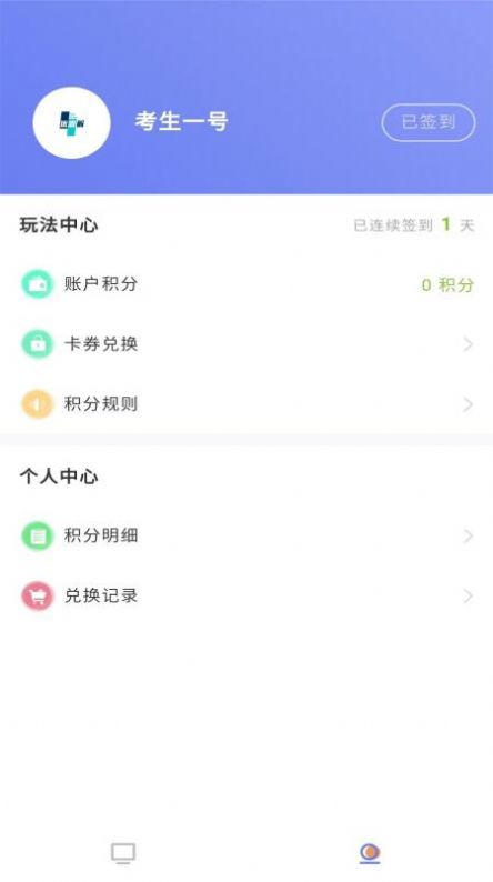 优题解(3)