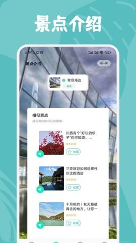 及游行册(3)