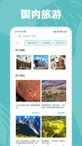 及游行册(2)