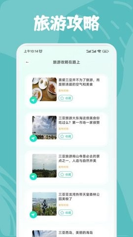 及游行册(4)