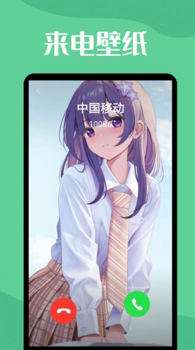 图羊微透明主题壁纸库(3)