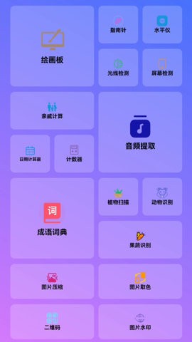 谷风宝匣(3)