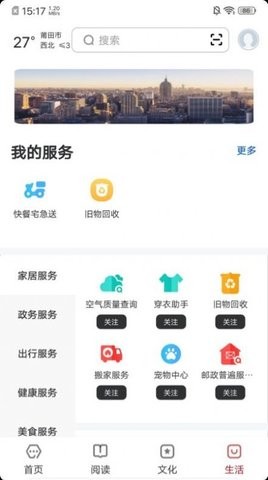 数字莆田(1)