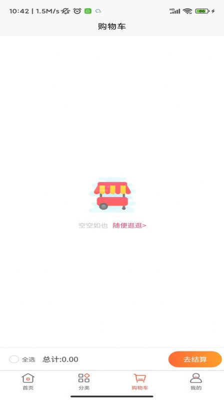 绿添(2)