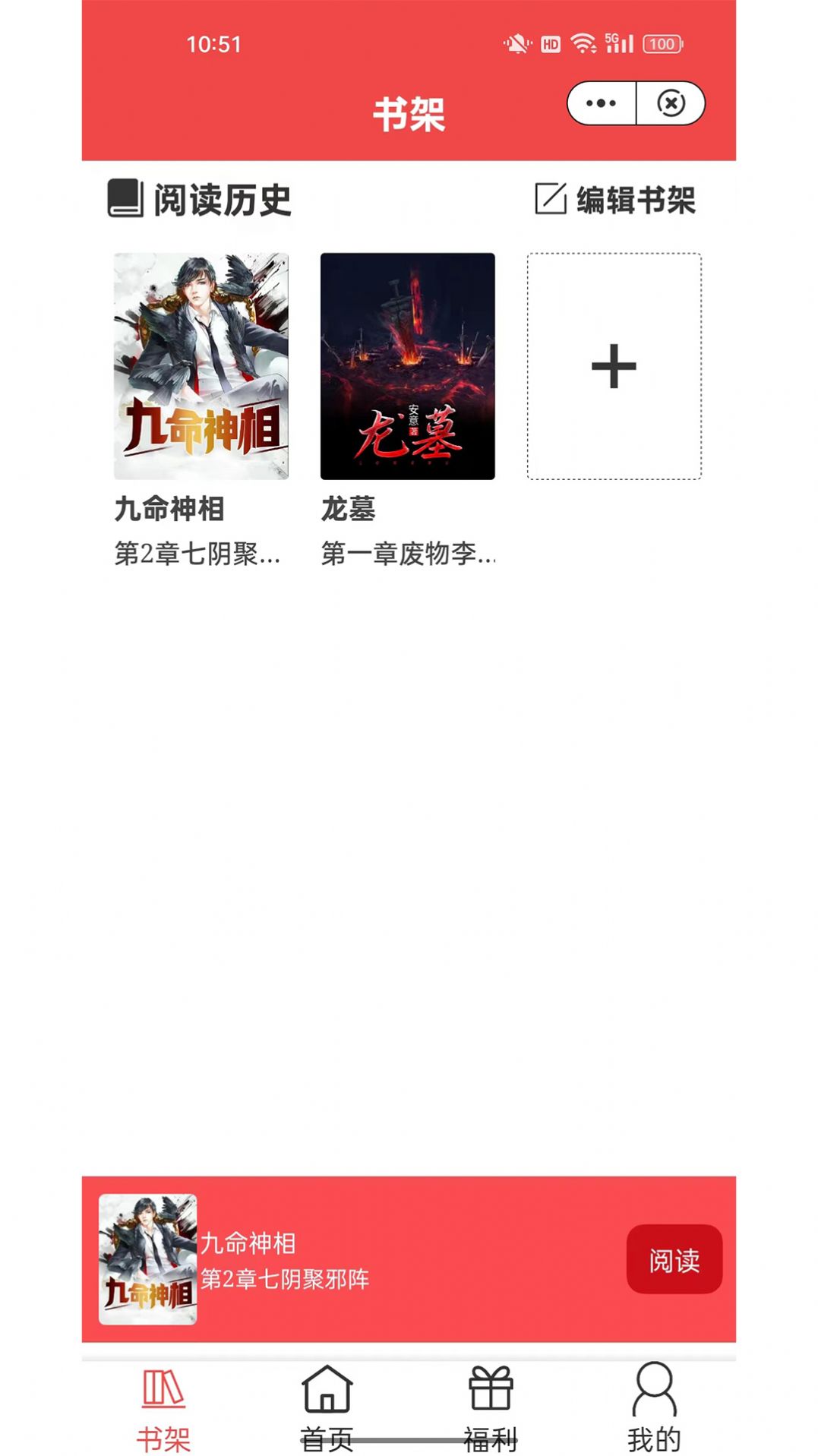湘叶小说(1)