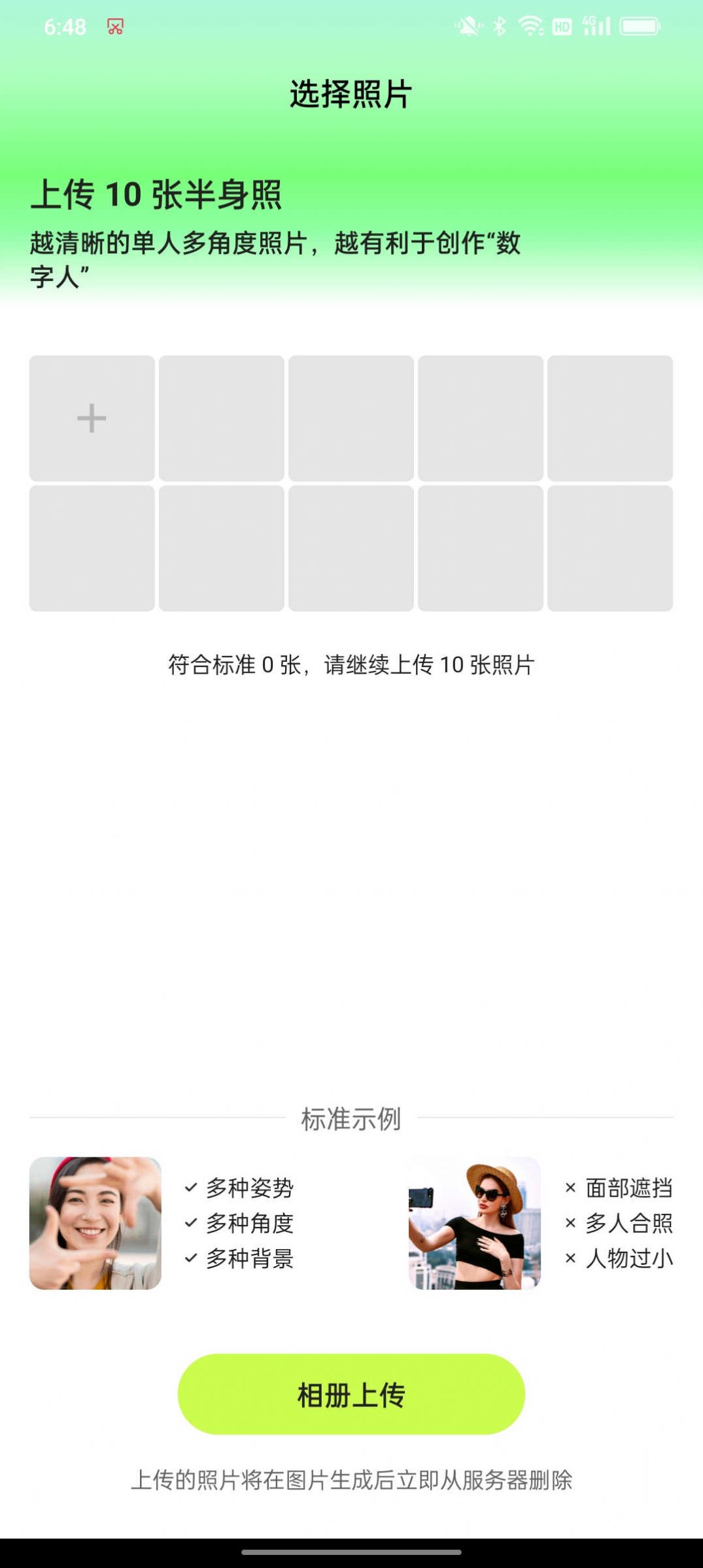 彩鱼相机(3)