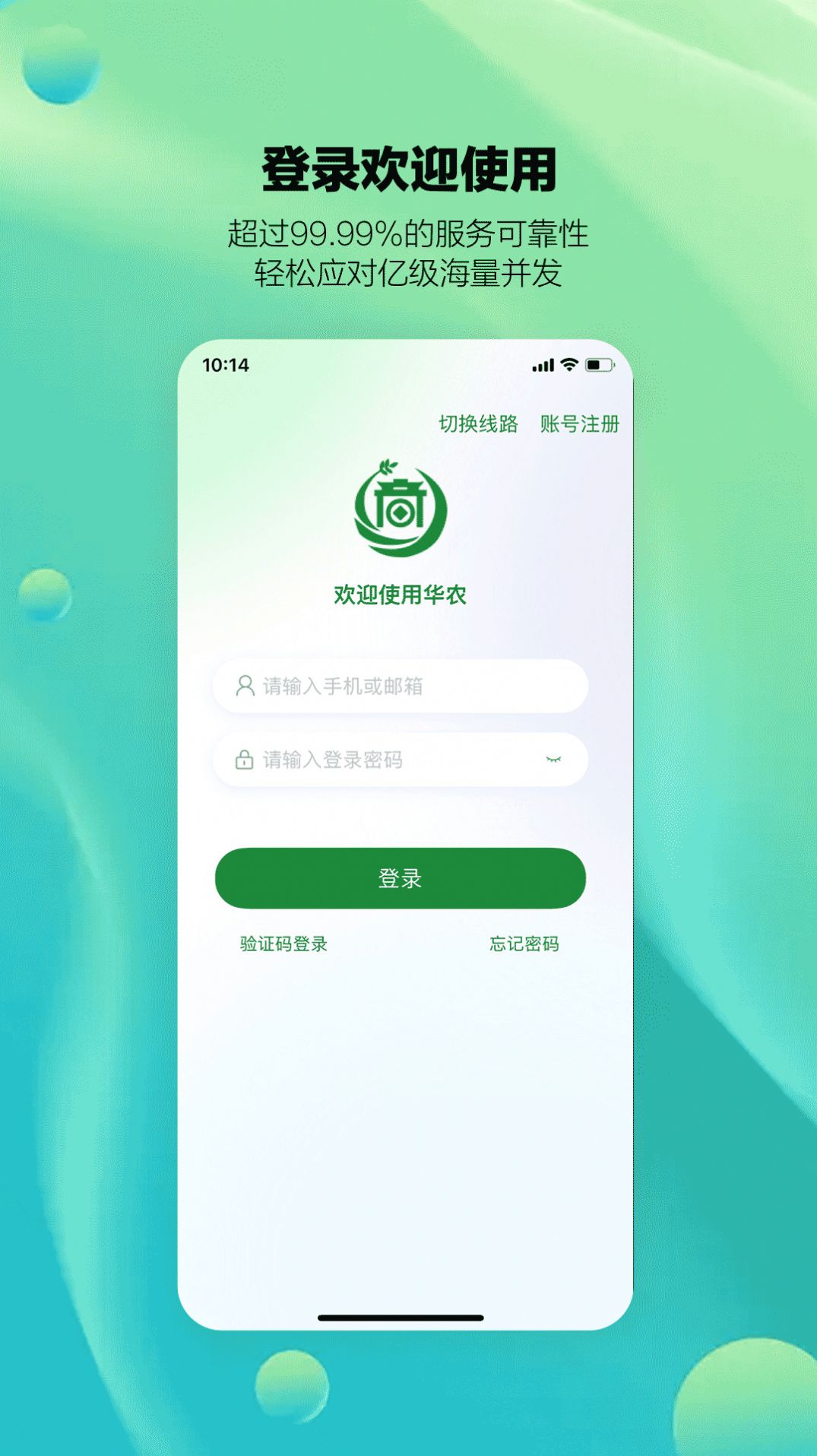 华宏(1)