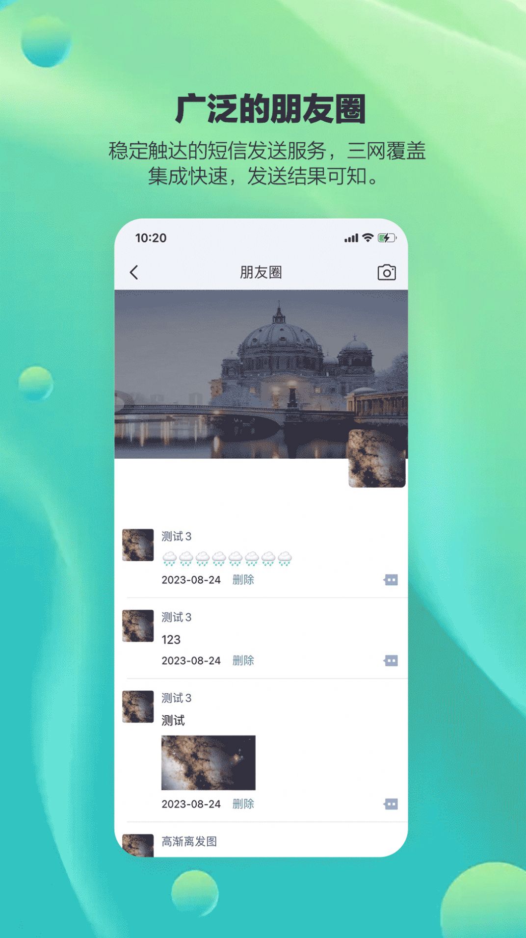 华宏(3)