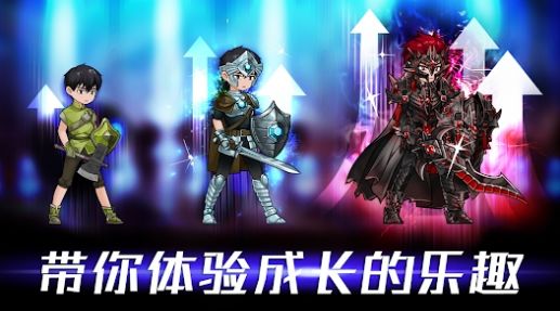 VANGE孤独骑士(1)