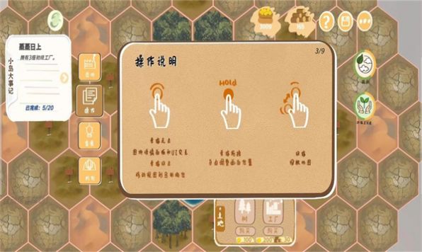 林碳之岛(2)