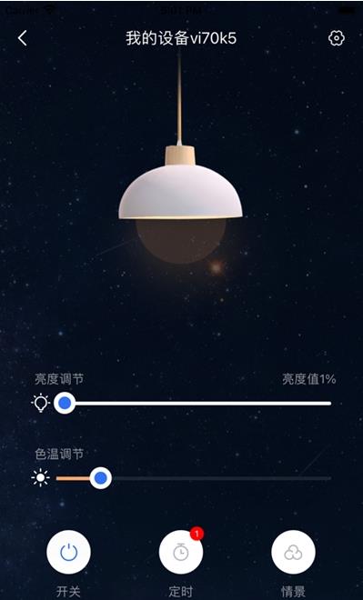 为你智能(2)