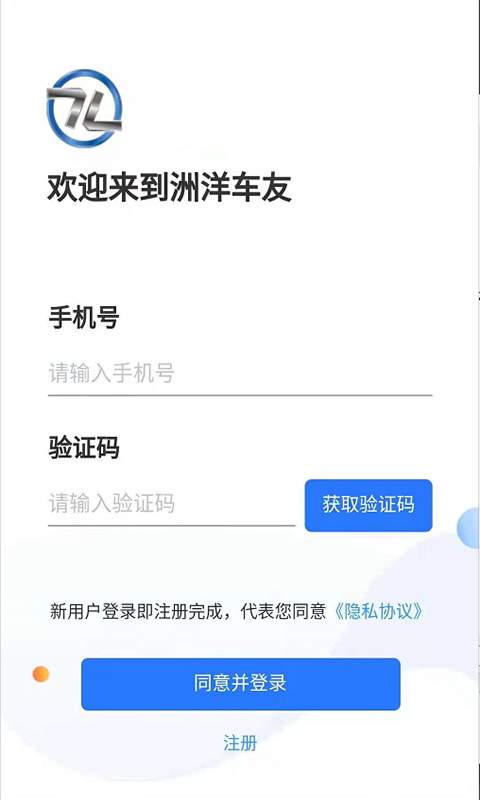 洲洋车友(1)