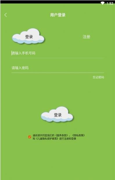 童扮绘本(2)