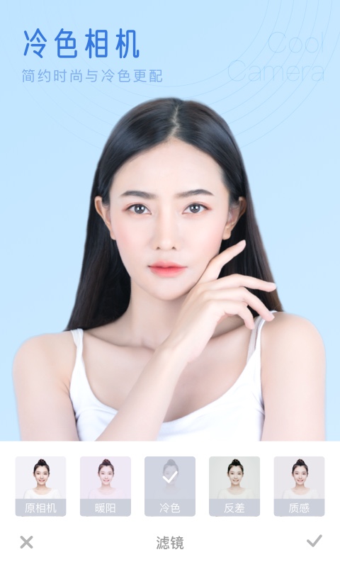 七彩相机app(2)