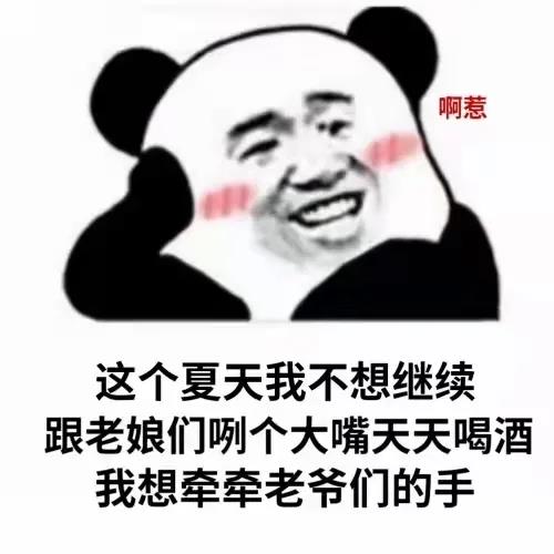 我瘦了10斤还没正式瘦这是预瘦图片.jpg