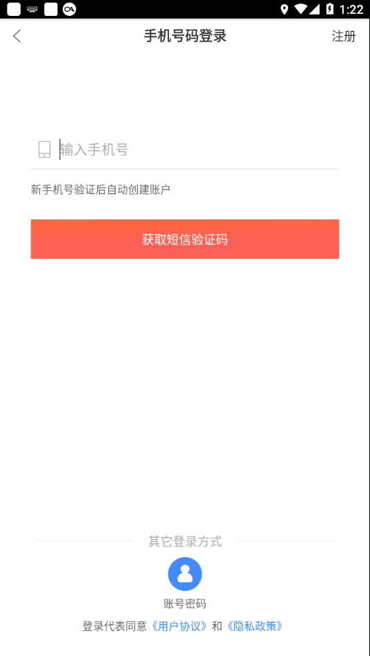 金牛食安指数app(3)