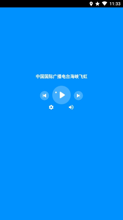 腕上收音机(1)