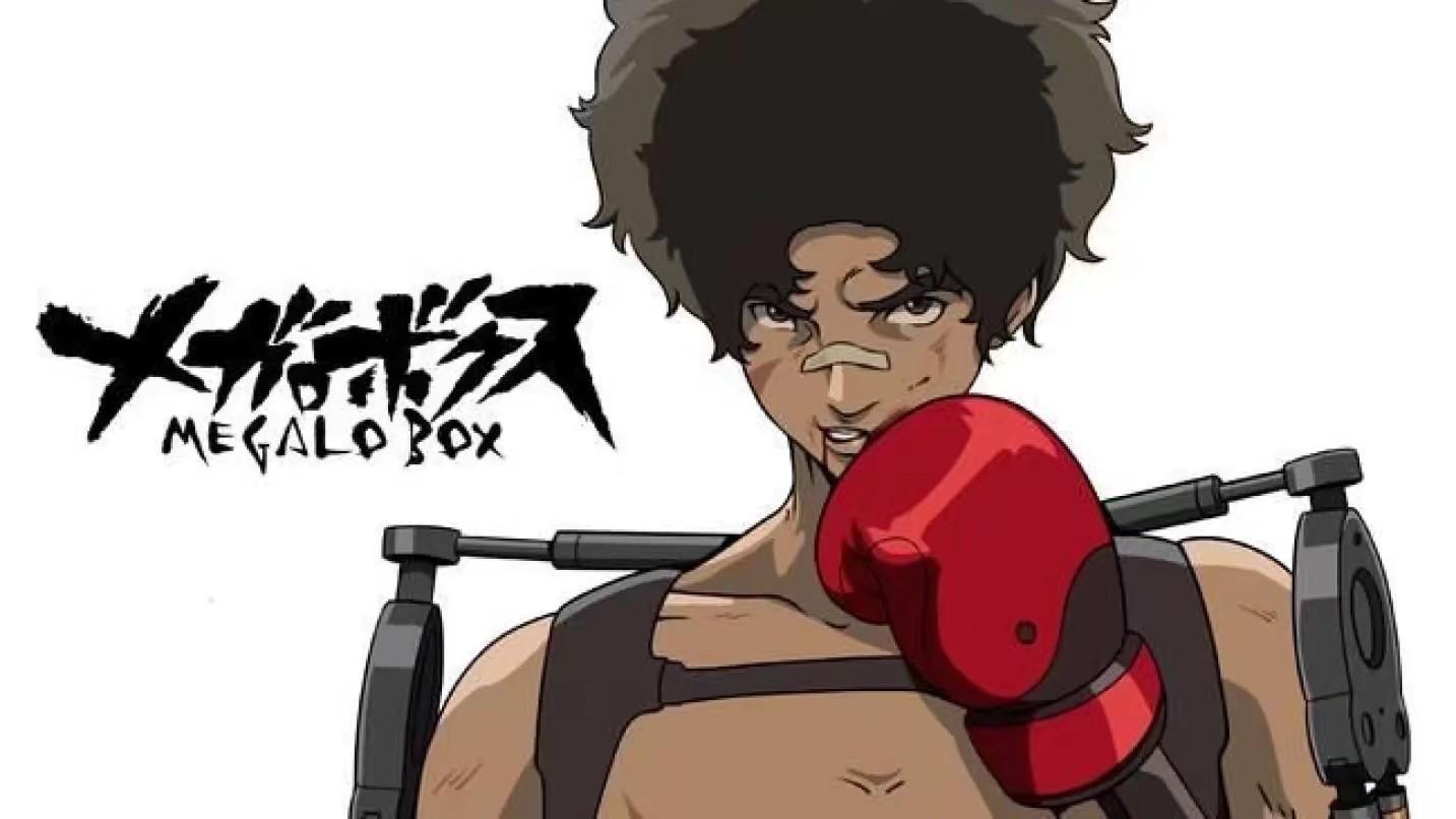 装甲重拳MEGALOBOX动漫(1)