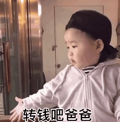 俗话说只要闺女养的好以后华子茅台少不了表情包(3)