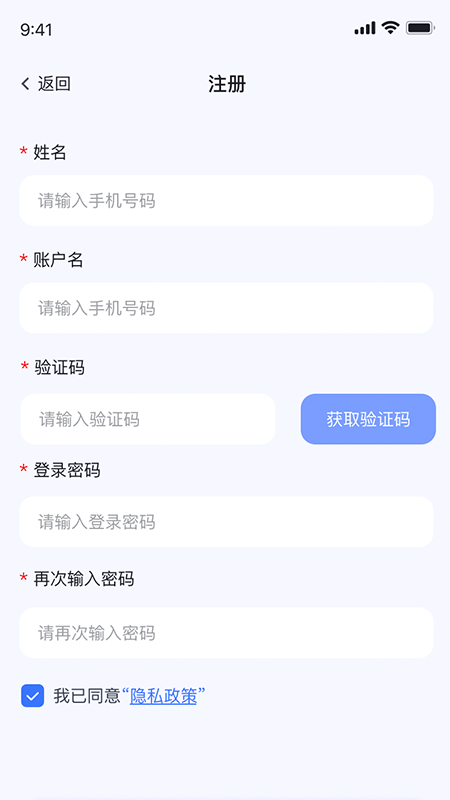 聚徽科技(3)