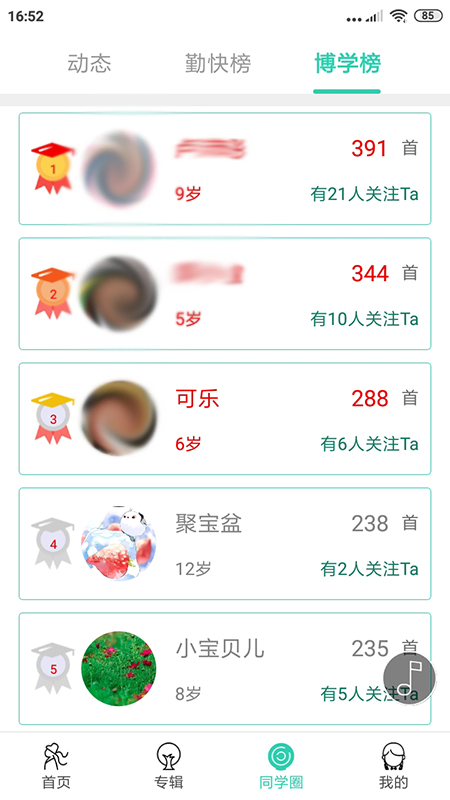 惜墨学古诗(1)