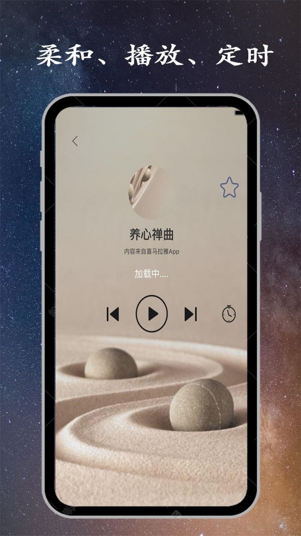 深睡眠(1)