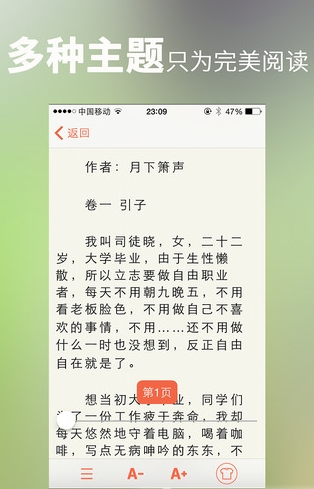 一入宫门深似海小说(1)