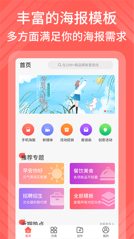 影感海报制作(2)