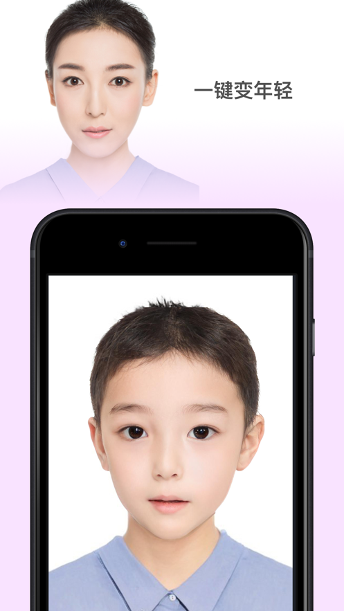 faceapp抖音变脸软件(1)