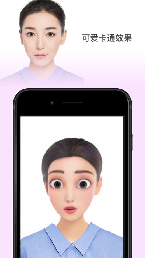 faceapp抖音变脸软件(3)